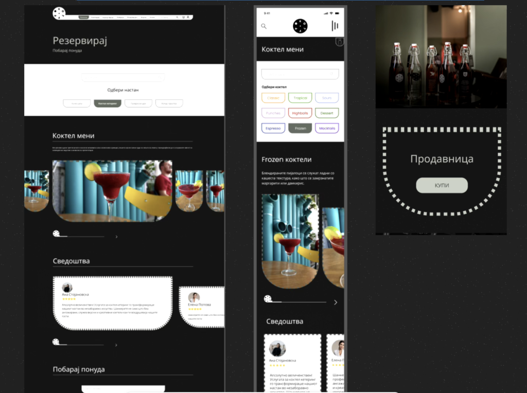 Kotur Attract more customers 