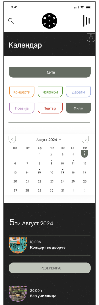 Kotur Calendar mobile